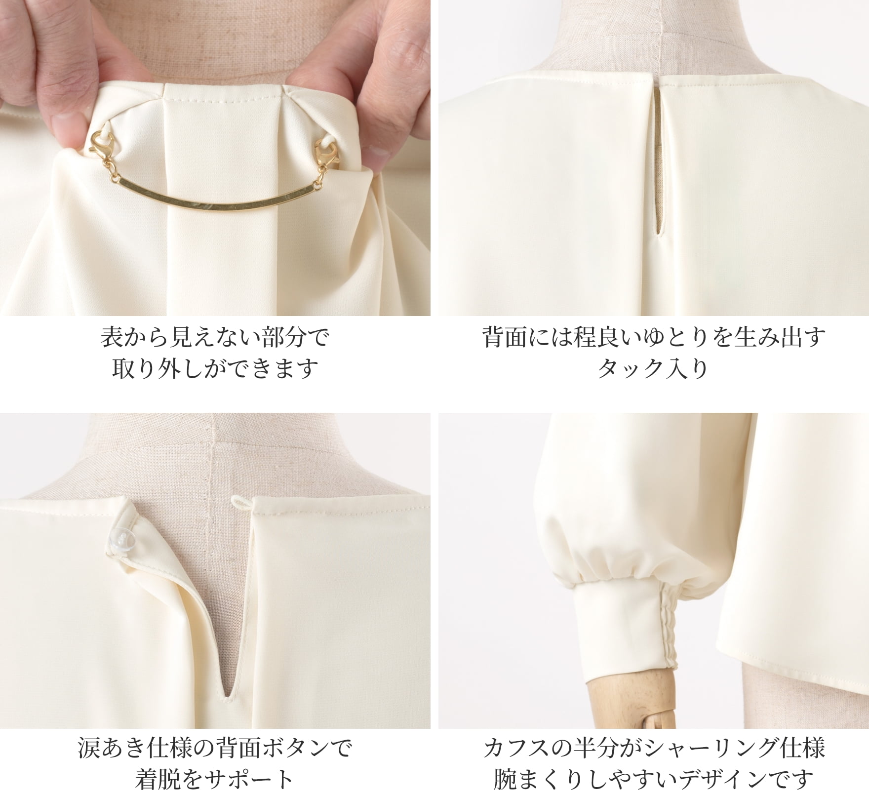 ブラウス レディース 接触冷感 スーツインナー トップス 長袖 2way 