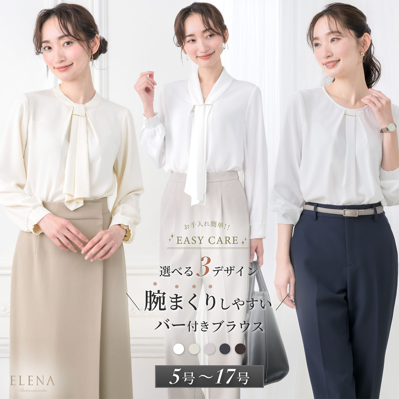ブラウス レディース オフィス 一枚着 2way シャーリング バー付き 