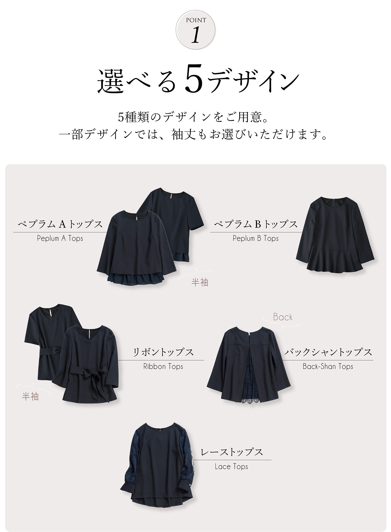 日本製生地 単品 トップス 長袖 半袖 レディース セレモニー スーツ
