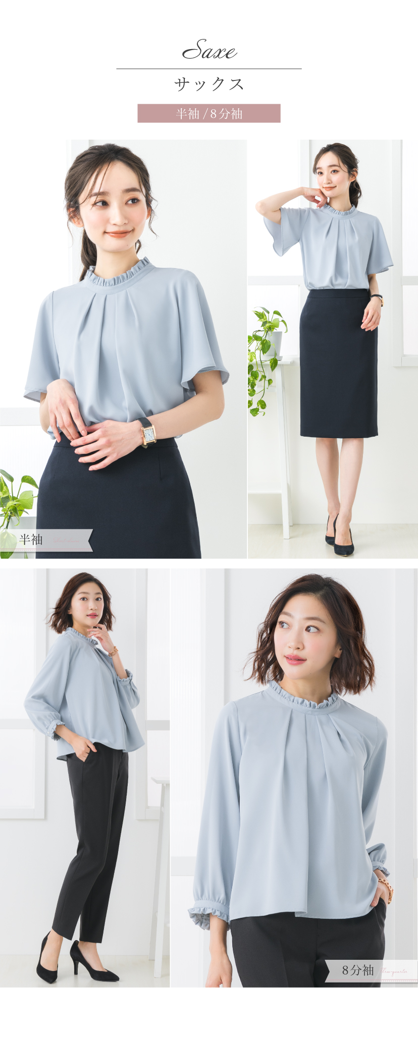 当店だけの限定モデル 一枚着 レディース ブラウス フリル インナー スーツ ハイネック 服&ファッション小物