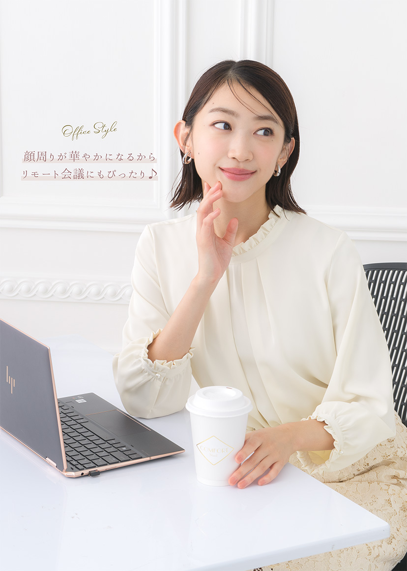 252357コーディネート