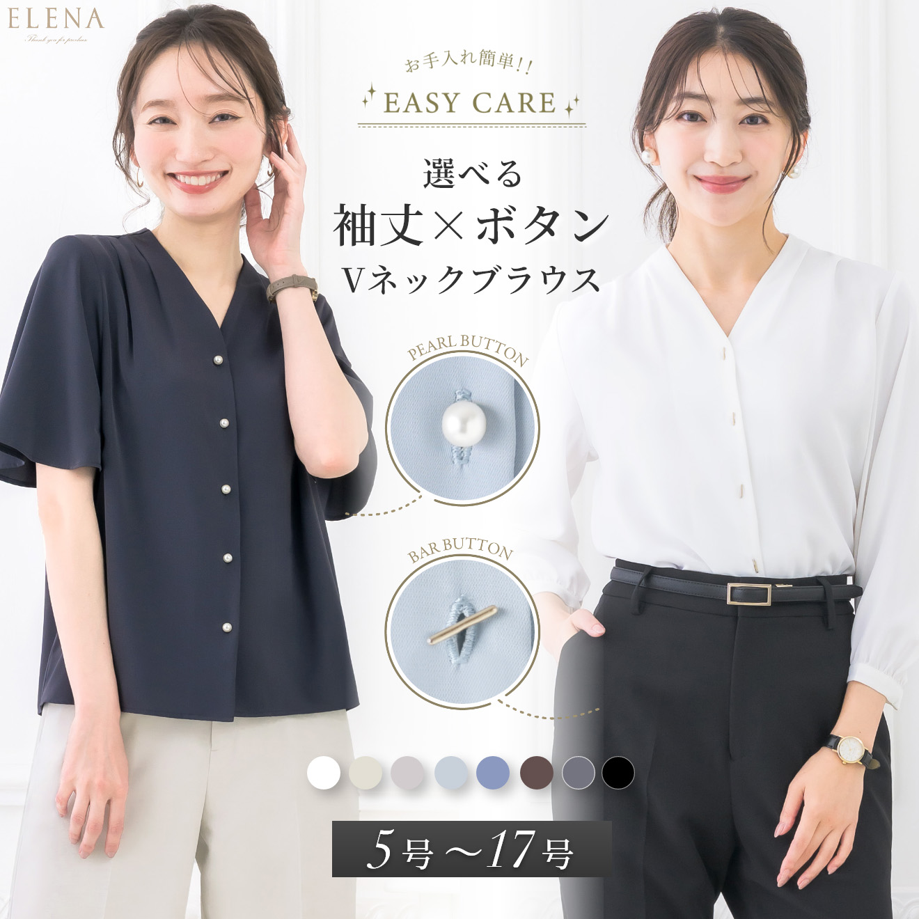 ブラウス レディース 接触冷感 オフィス 半袖 8分袖 トップス スーツ 