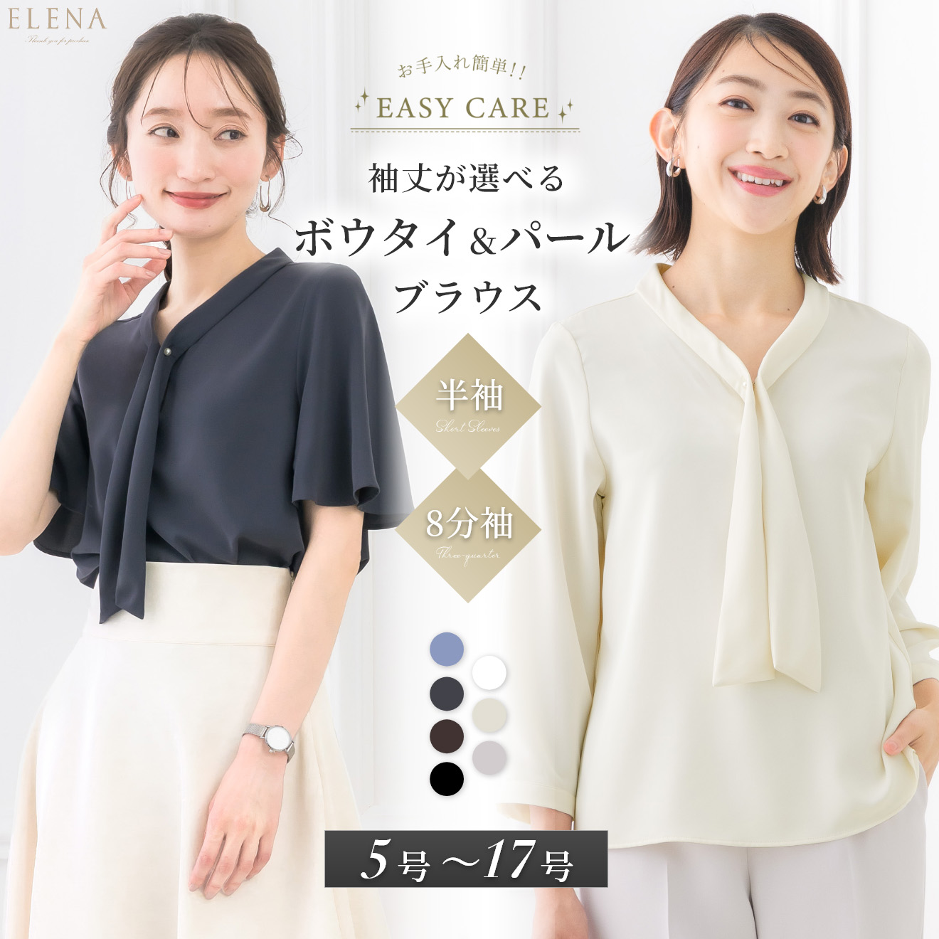 ブラウス レディース 接触冷感 オフィス ボウタイ スーツインナー 
