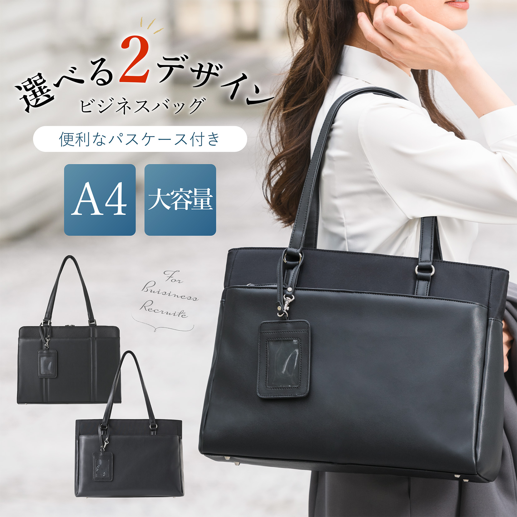 熱販売 ビジネスバッグ 大容量 カバン レディース リクルートバッグ バッグ