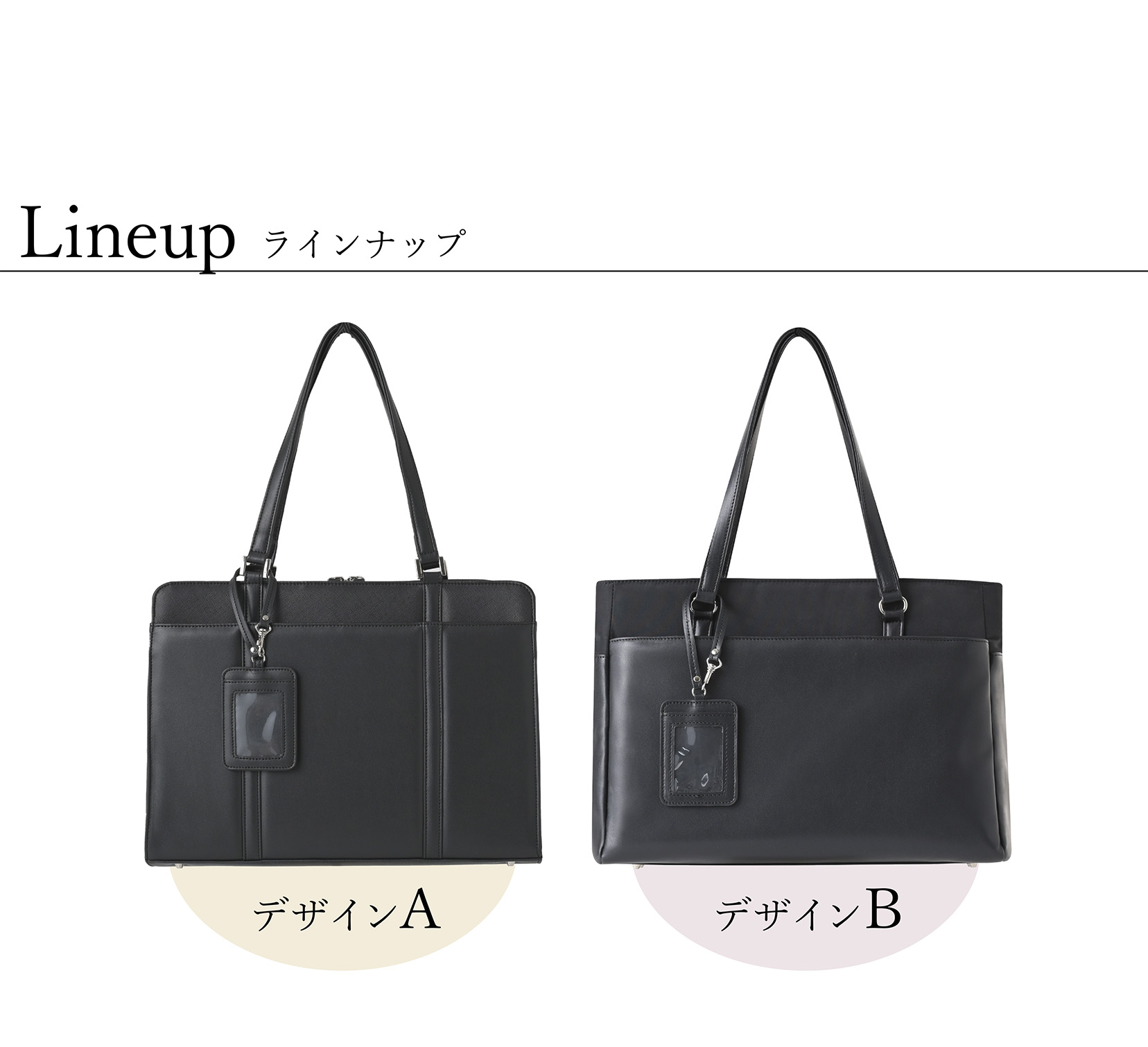 リクルートバッグ レディース ビジネス バッグ 就活 面接 通勤