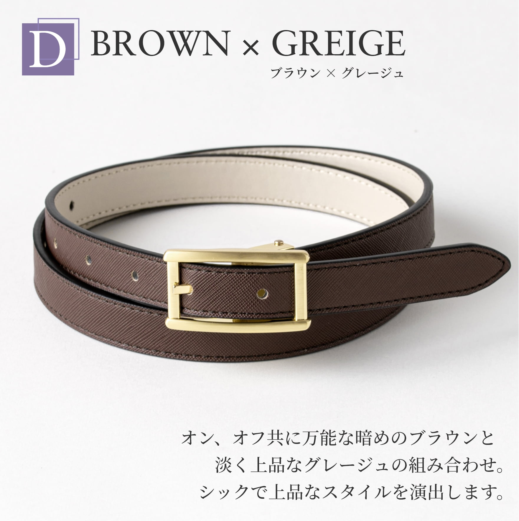 数回のみ使用　mcm レディース　リバーシブルベルト　全長920mm ウィメンズ ベルト | MCM