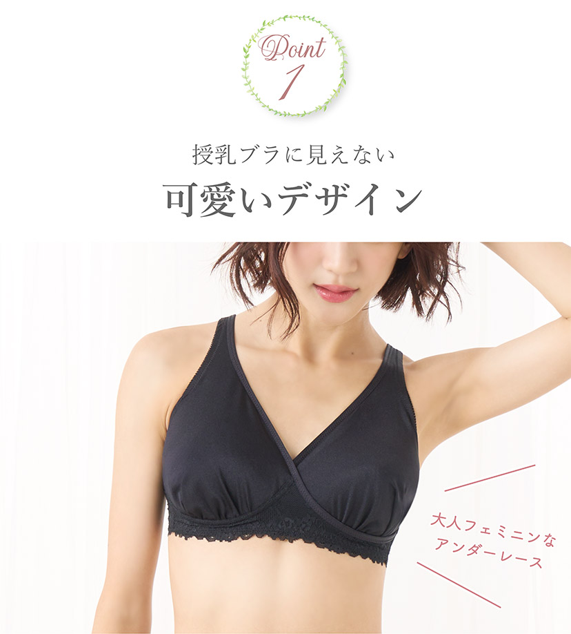 97％以上節約 dacco 授乳用ハーフトップ 授乳ブラ savingssafari.com