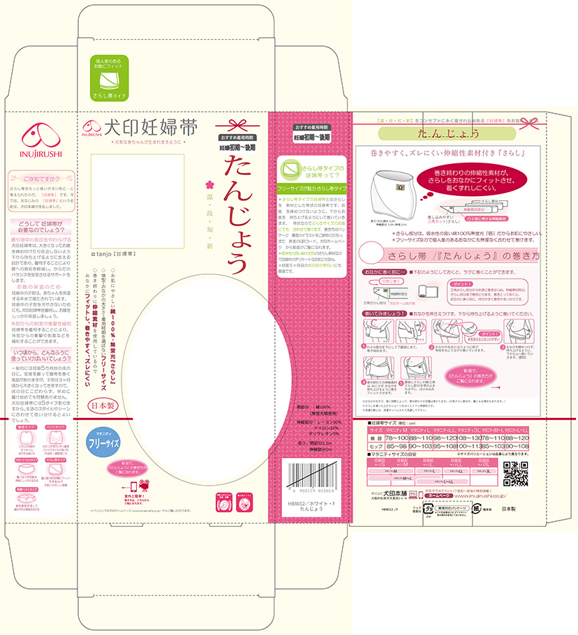 パッケージ画像