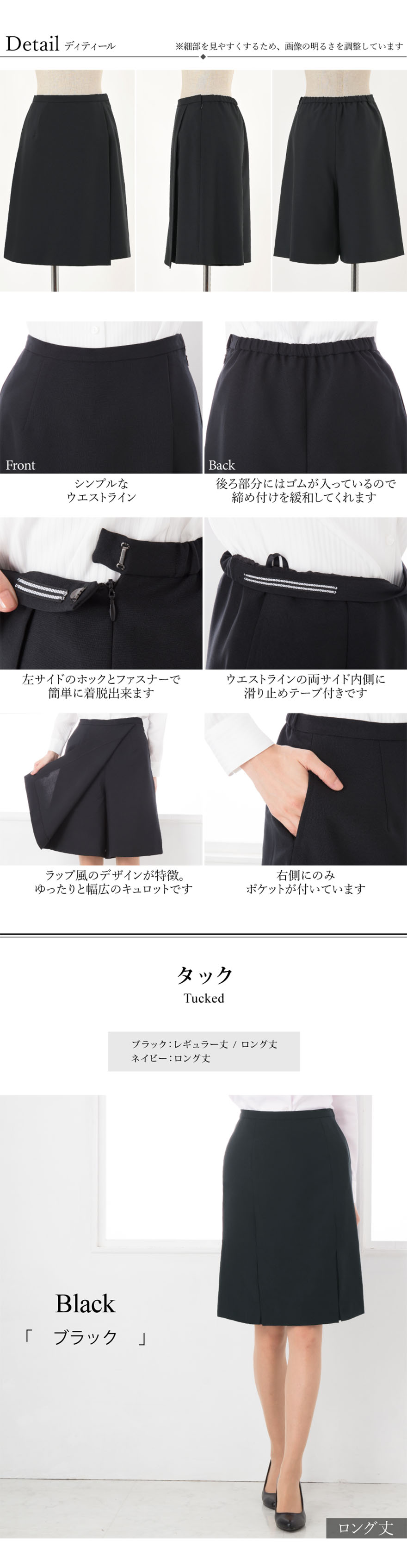 事務服,ユニフォーム,ビジネスシーン