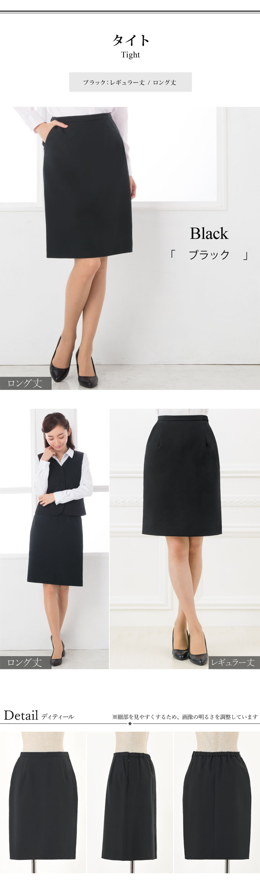 事務服,ユニフォーム,ビジネスシーン
