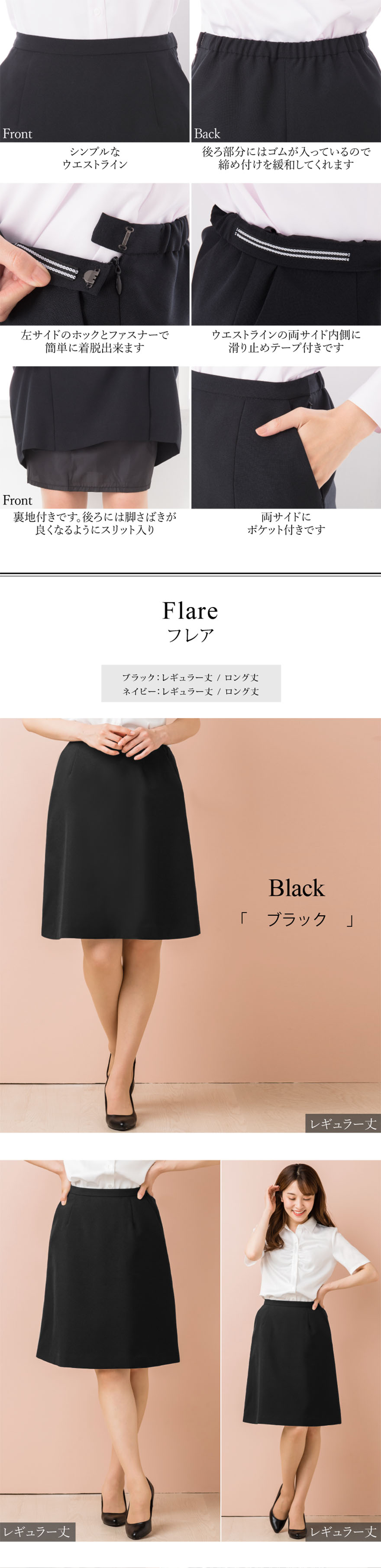事務服,ユニフォーム,ビジネスシーン