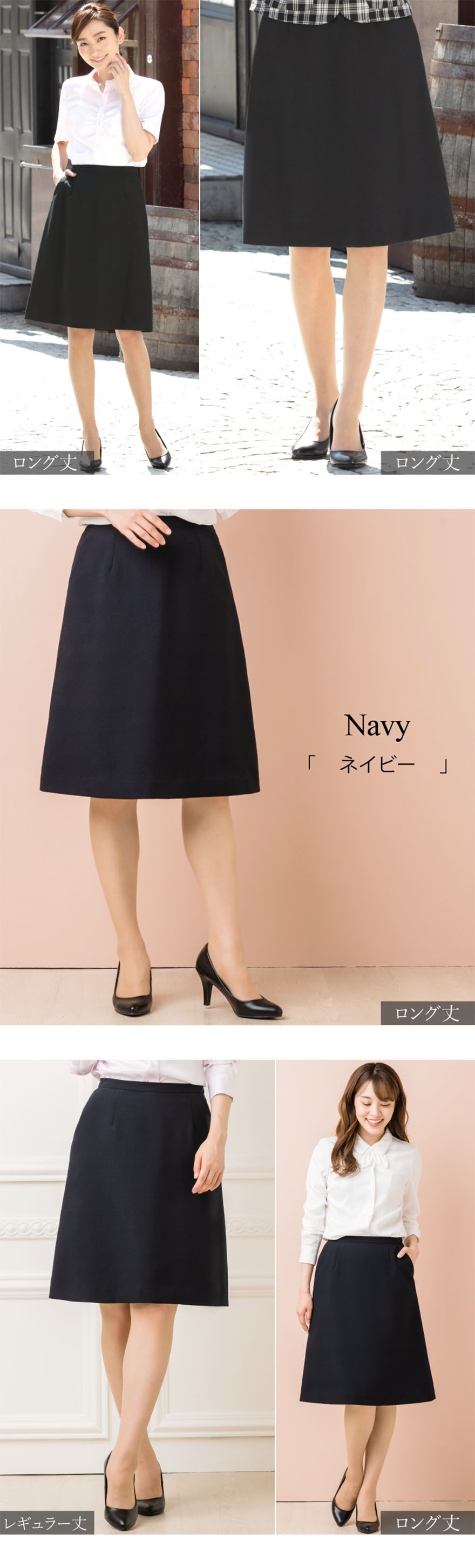 事務服,ユニフォーム,ビジネスシーン