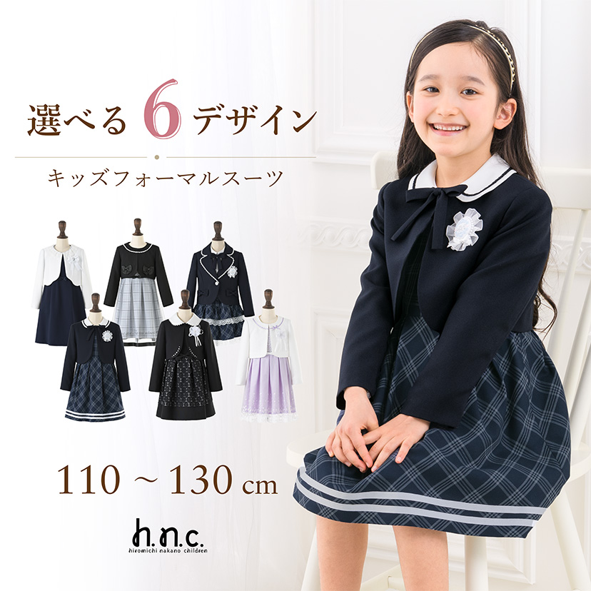 hiromichi nakano フォーマル 女子 165㎝ - フォーマル・ドレス・スーツ