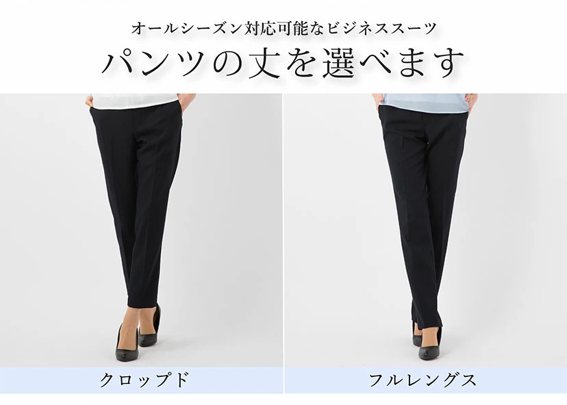 スーツ レディース パンツスーツ ビジネス リクルート ビジネス Ol テーラード フルレングス丈 ストレッチ 女性 面接 大きいサイズ 小さいサイズ 2 Elena 通販 Yahoo ショッピング