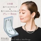 アクセサリー・小物