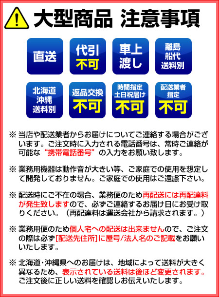 フクシマガリレイ ヨコ型冷凍冷蔵庫 LRC-151PM-E｜sutenresukobo｜03