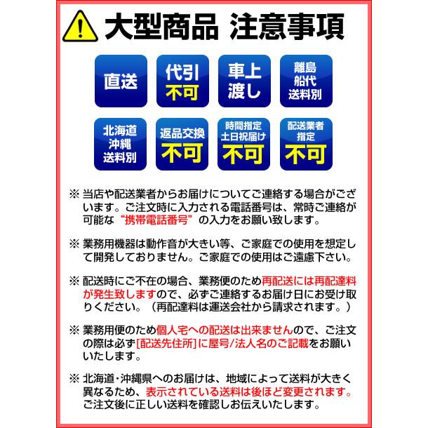 パナソニック 卓上型冷蔵ショーケース SMR-CZ75｜sutenresukobo｜03