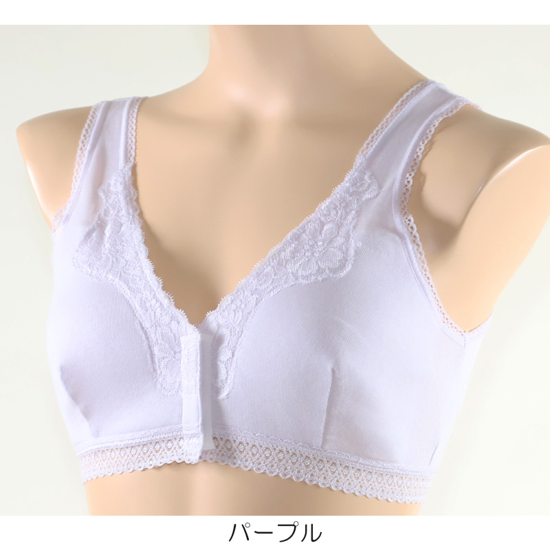 綿100% ブラジャー フロントホック ノンワイヤー M〜3L (前開き ブラ