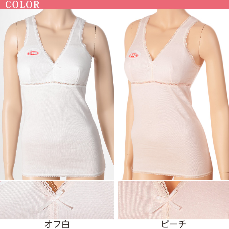 カップ付き タンクトップ 綿100% M〜3L (下着 肌着 綿 レディース ノンワイヤー インナー ノンワイヤーブラ カップ付きインナー 締め付けない)