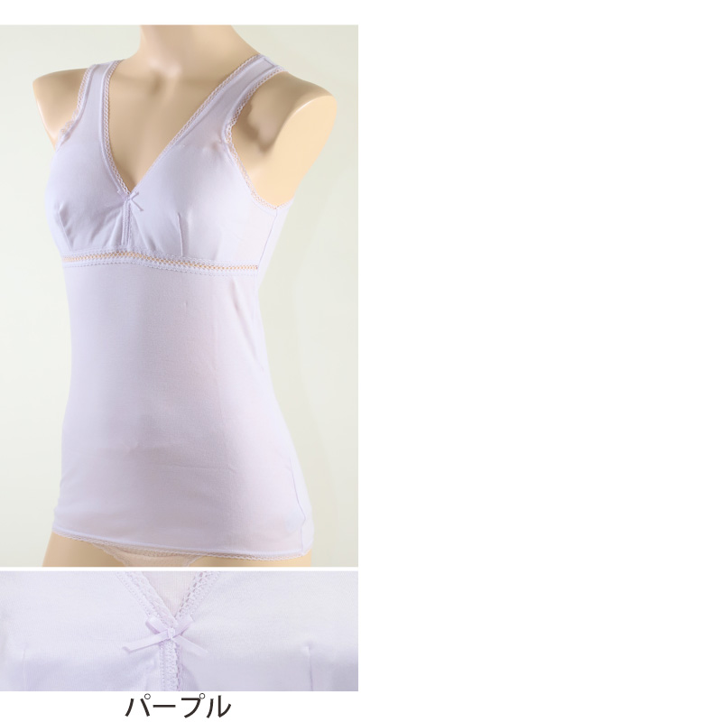 カップ付き タンクトップ 綿100% M〜3L (下着 肌着 綿 レディース ノンワイヤー インナー ノンワイヤーブラ カップ付きインナー 締め付けない)