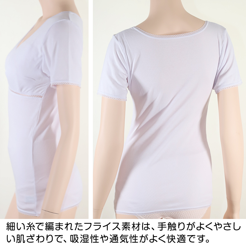 カップ付き 半袖 レディース インナー 綿100% M〜LL (下着 肌着 綿 ノンワイヤー ノンワイヤーブラ カップ付きインナー 締め付けない シャツ)
