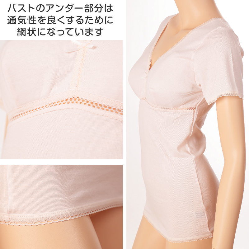 カップ付き 半袖 レディース インナー 綿100% M〜LL (下着 肌着 綿 ノンワイヤー ノンワイヤーブラ カップ付きインナー 締め付けない シャツ)