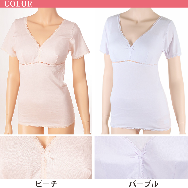 カップ付き 半袖 レディース インナー 綿100% M〜LL (下着 肌着 綿 ノンワイヤー ノンワイヤーブラ カップ付きインナー 締め付けない シャツ)