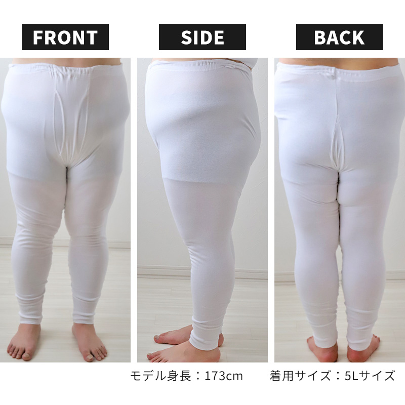 大きいサイズ　5L 大きいサイズと大きい服のメンズ通販【ビッグエムワン】大きい