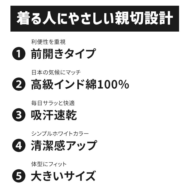 大きいサイズ ロングパンツ メンズ 綿100 前開き 3L〜5L (長ズボン 吸水速乾 コットン ビッグ ロング 大きめ でかい ふともも 肥満 マッチョ 筋肉  3L 4L 5L)