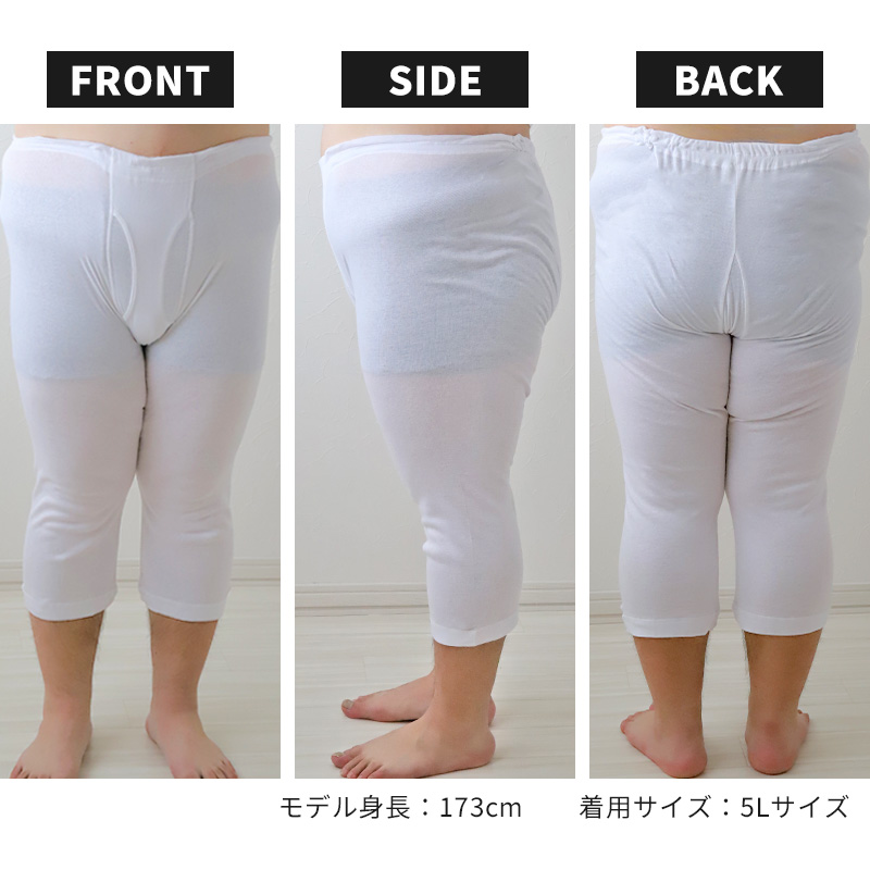 大きいサイズ ロングパンツ メンズ 綿100 前開き 3L〜5L (長ズボン 吸水速乾 コットン ビッグ ロング 大きめ でかい ふともも 肥満 マッチョ 筋肉  3L 4L 5L)