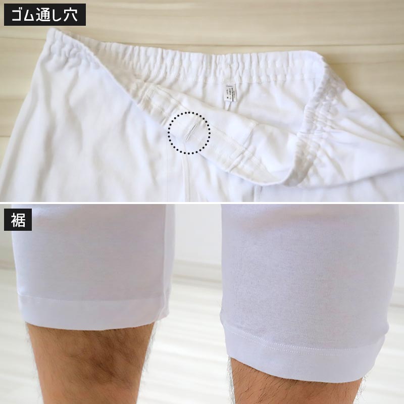 大きいサイズ ロングパンツ メンズ 綿100 前開き 3L〜5L (長ズボン 吸水速乾 コットン ビッグ ロング 大きめ でかい ふともも 肥満 マッチョ 筋肉  3L 4L 5L)