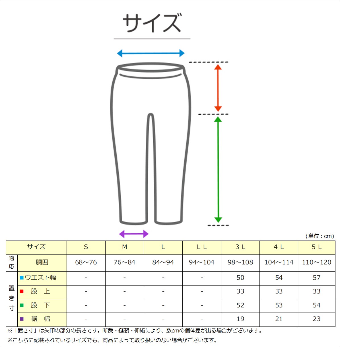 大きいサイズ ロングパンツ メンズ 綿100 前開き 3L〜5L (長ズボン 吸水速乾 コットン ビッグ ロング 大きめ でかい ふともも 肥満 マッチョ 筋肉  3L 4L 5L)