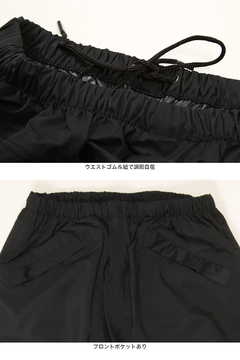 カッパ ズボン メンズ ブラック 防水 ストレッチシールドパンツ M〜LL (防水 雨合羽 紳士 男性 迷彩 無地 作業ズボン 黒) (取寄せ)