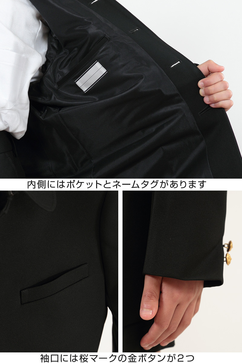 小学生折衿学生服上着 120cmA〜130cmA (トンボ 学校 制服 丸洗い