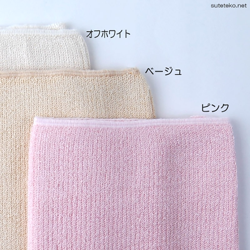 腹巻 男女兼用 はらまき ハラマキ メンズ レディース 絹サポート腹巻 フリーサイズ (腹巻き 防寒 冷え性 オールシーズン 妊婦 マタニティ 腹帯) (取寄せ)