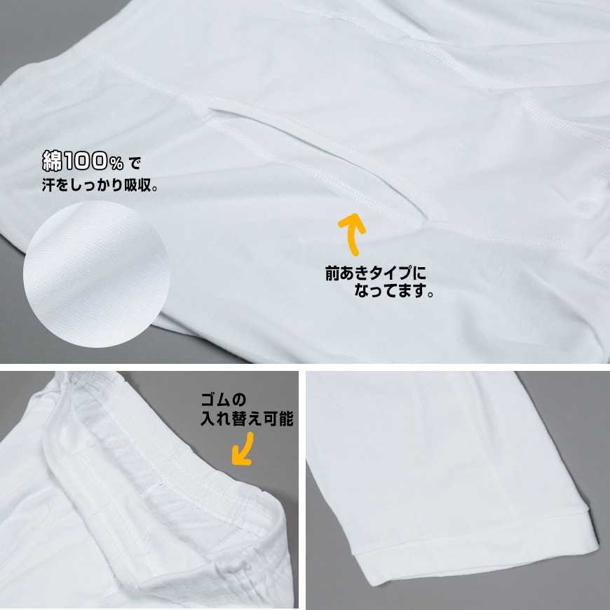 綿100% ロングパンツ 大きいサイズ 2枚組 3L〜6L (下着 綿 ボトム インナー ステテコ ズボン下 メンズ)
