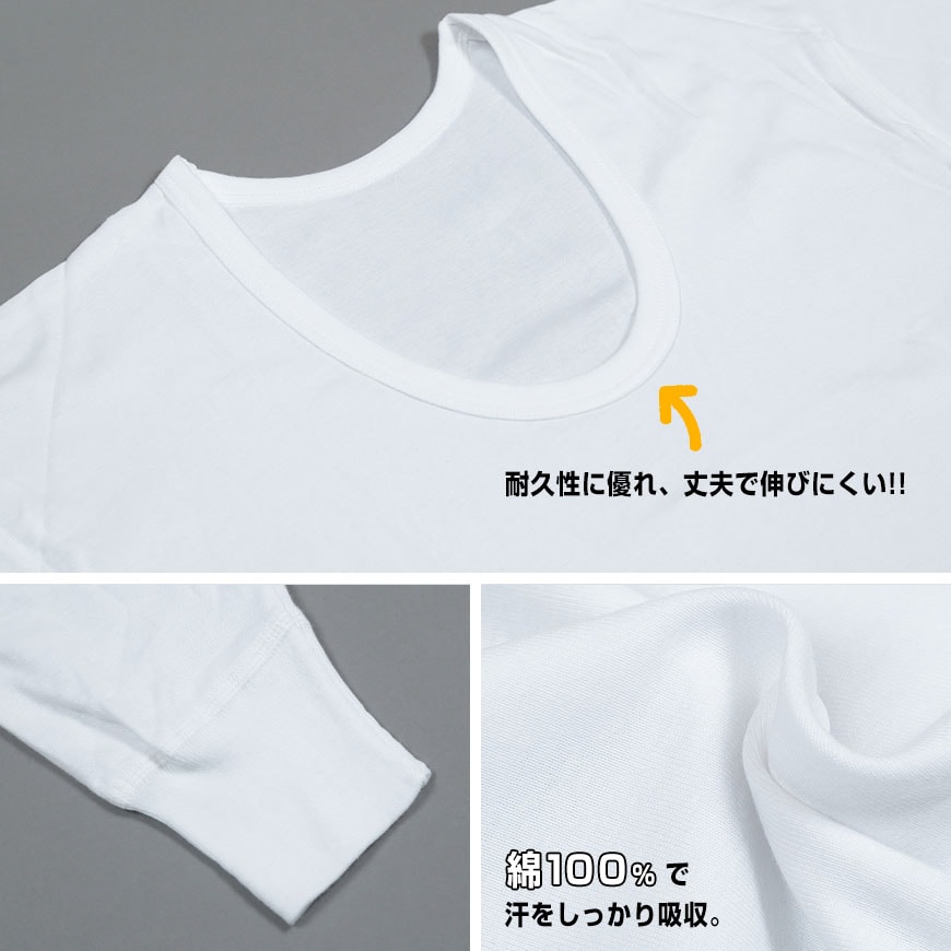 綿100％ 長袖 U首 メンズ 2枚組 3L 4L 5L 6L 肌着 トップス