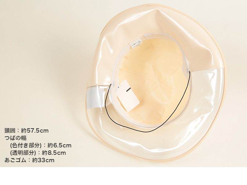 レインハット レディース あごゴム付き 約57.5cm 雨具 防水 帽子 ぼうし 女性 婦人 大人用 レインウェア 外仕事 雨 雪 日本製 (取寄せ)