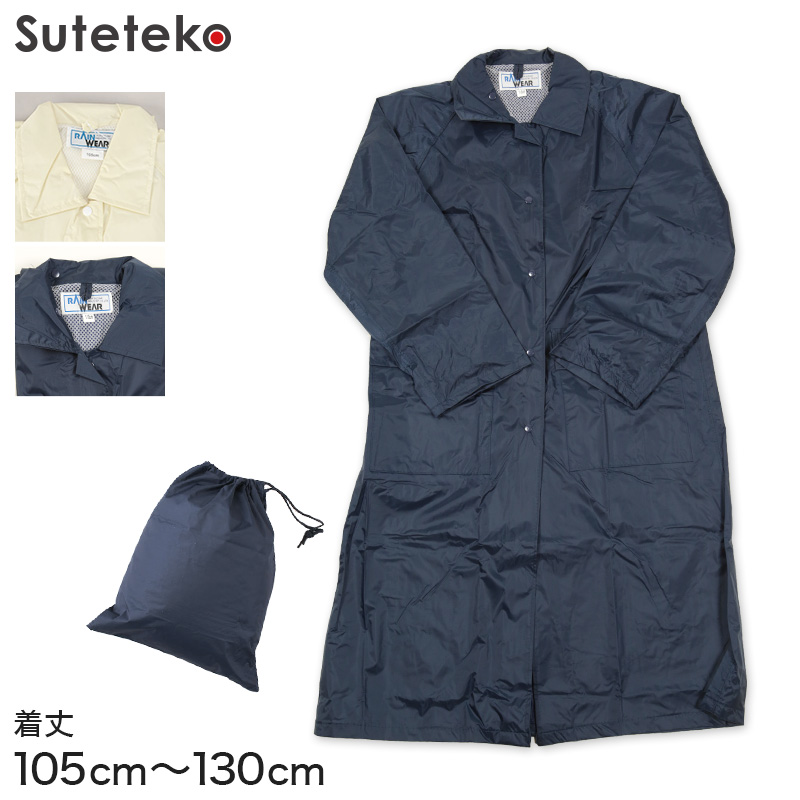 美品✨パタゴニア レインコート ナイロンコート 防水 雨具 Mサイズ 楽天市場】OUTDOOR レインコート はっ水 シンプル 男女兼用 通勤