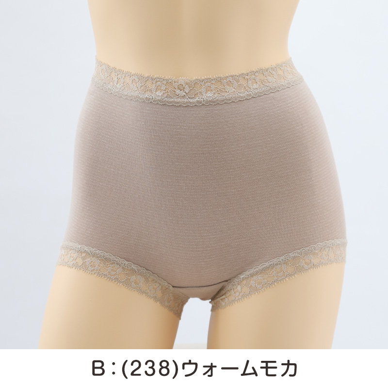 Fukuske 福助 裏起毛 ショーツ 1分丈 レディース 綿混 あったか