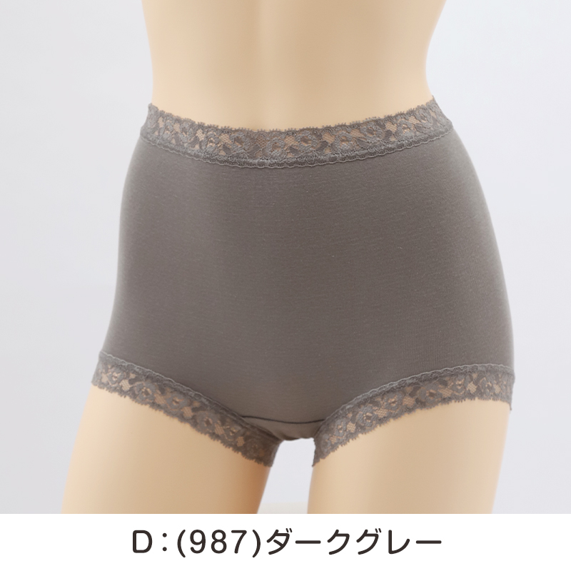 Fukuske 福助 裏起毛 ショーツ 1分丈 レディース 綿混 あったか