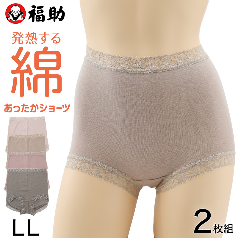 Fukuske（フクスケ） 福助 裏起毛 ショーツ 1分丈 レディース 綿混