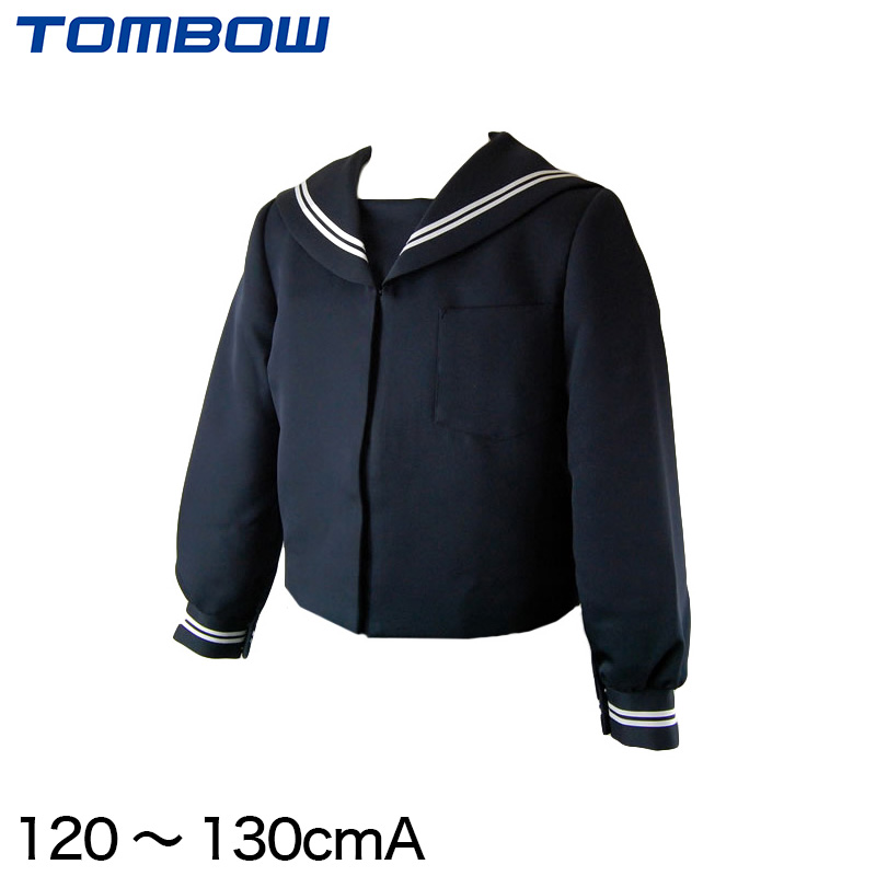 トンボ学生服 女子小学生 カシドス織り 白2本ラインセーラー服 120cmA〜130cmA (トンボ TOMBOW 丸洗いOK) (送料無料)  (取寄せ) : 24075-89-1 : すててこねっと ヤフー店 - 通販 - Yahoo!ショッピング