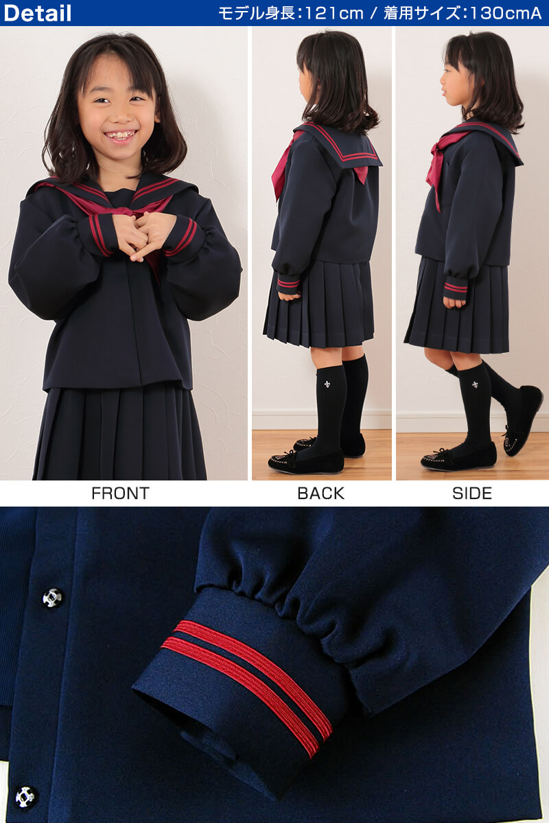 トンボ学生服 女子小学生 カシドス織り 赤2本ラインセーラー服 140cmA