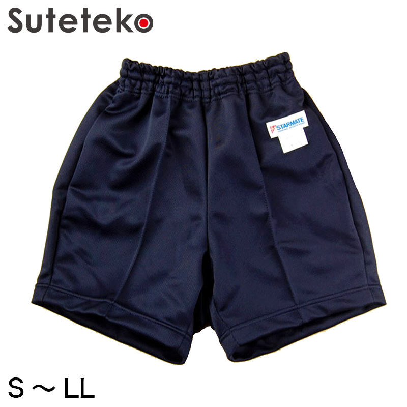 STARMATE 鹿の子素材 ポケット付きクォーターパンツ S〜LL (キッズ ジュニア 日本製 スターメイト 体操服 体操ズボン 短パン カノコ素材) (取寄せ)