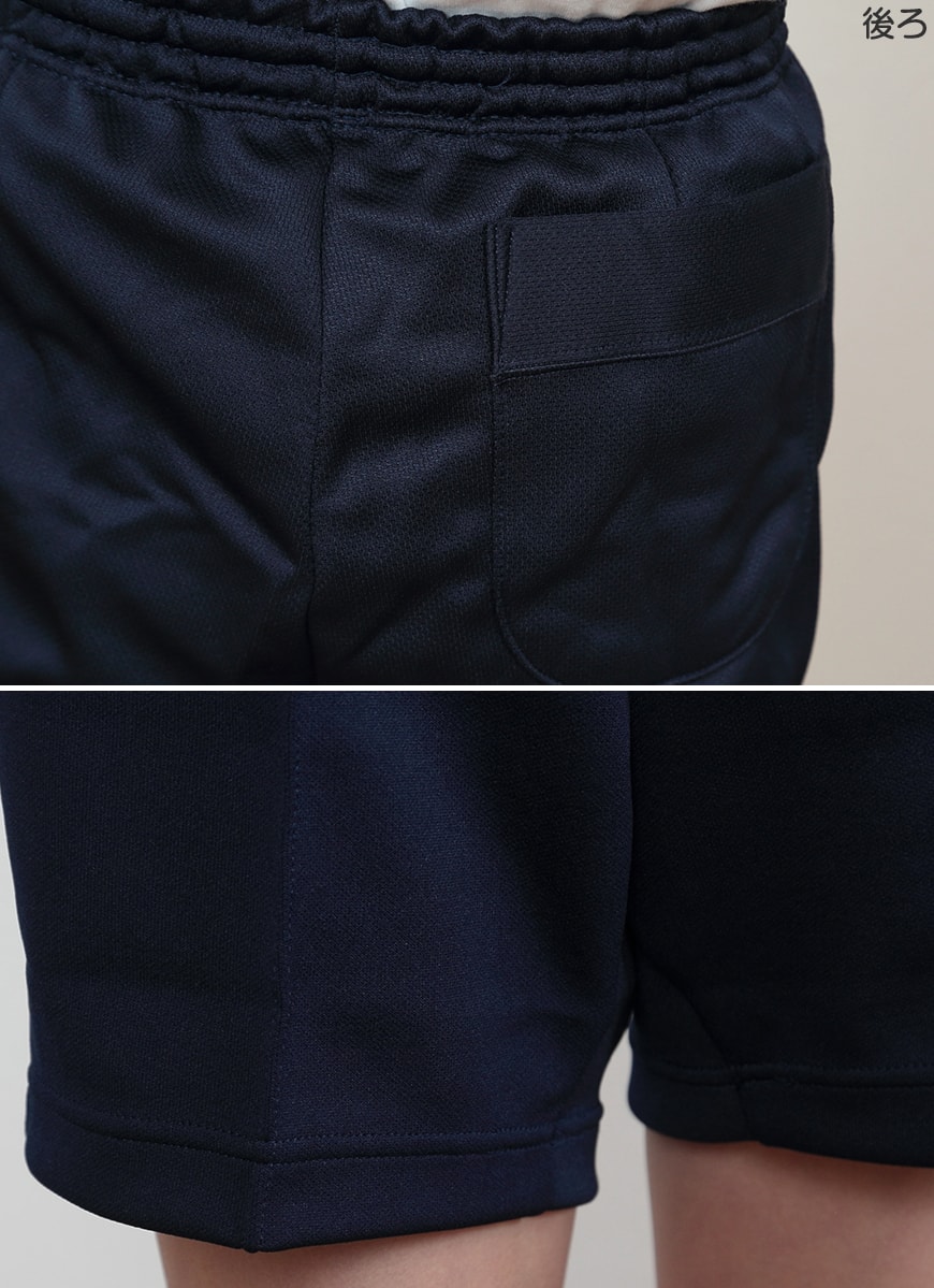 STARMATE 鹿の子素材 ポケット付きクォーターパンツ S〜LL (キッズ ジュニア 日本製 スターメイト 体操服 体操ズボン 短パン カノコ素材) (取寄せ)