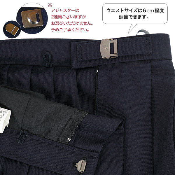 トンボ学生服 女子 サージ織り 24本箱ヒダ セーラー服用スカート 