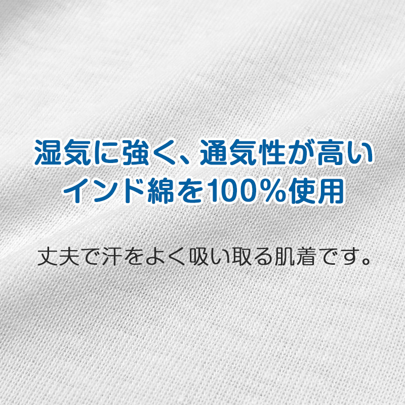 半袖 tシャツ キッズ 男の子 肌着 子供 綿100% 100cm〜160cm (下着 綿 白 無地 ジュニア 男子 アンダーウェア インナーウェア)