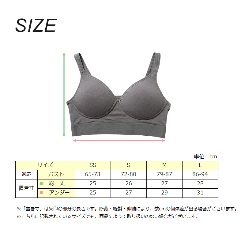 ノンワイヤー モールドカップブラ ノンワイヤーブラ SS S M L ブラジャー 綿 締め付けない モールドブラ シンプル コットン レディース 女性 インナー 下着