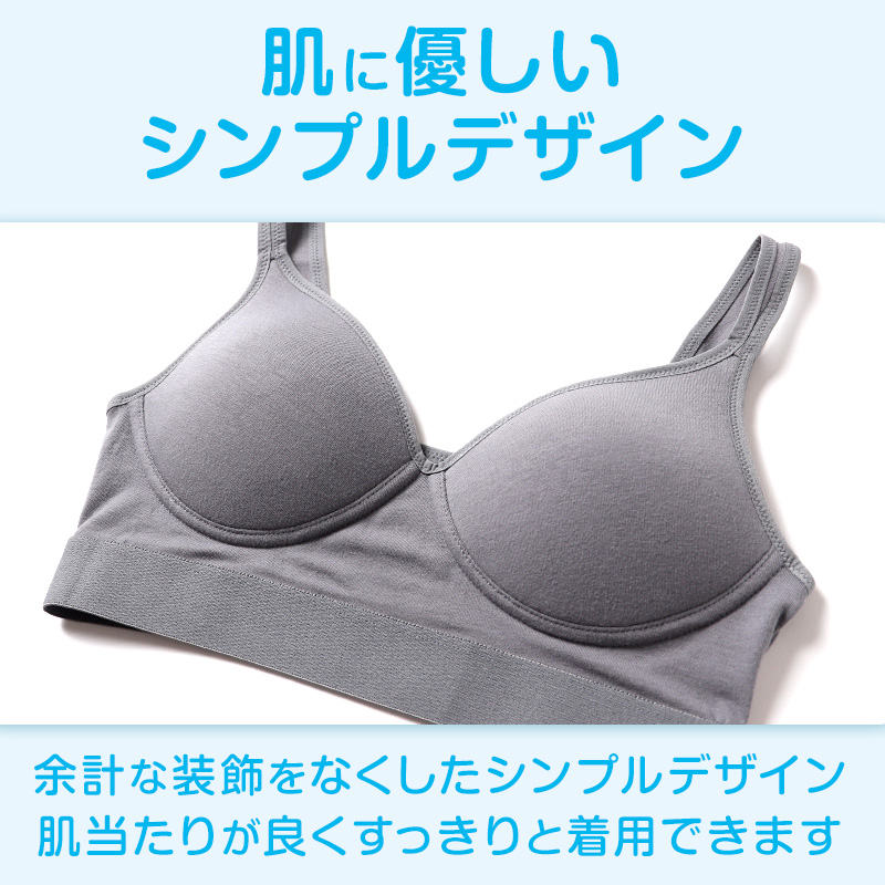 ガールズ 綿ベア天 モールドカップブラジャー ノンワイヤー SS〜L 高校生 中学生 コットン 綿混 子供 ジュニア スクールインナー 女の子 下着 無地